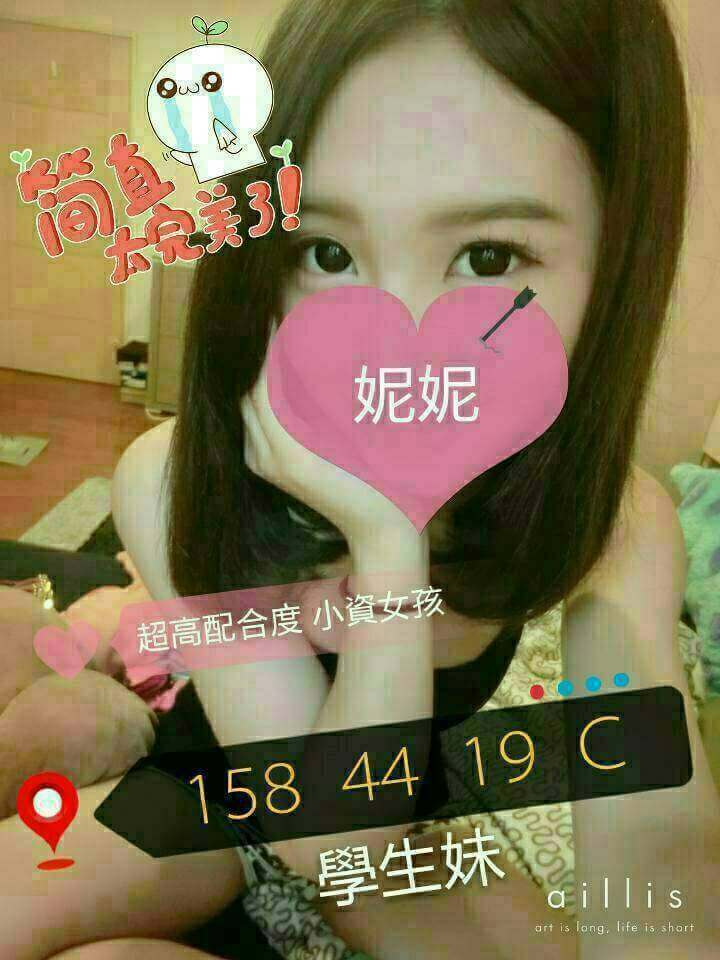 高雄外送 巨乳 水秀 38F|